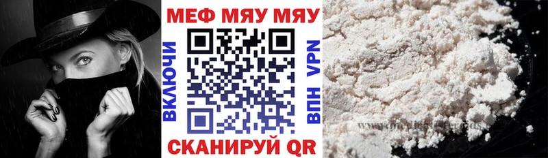 Где купить наркоту Жердевка Канабис  Галлюциногенные грибы  APVP  МЕФ  ГЕРОИН  Cocaine  blacksprut вход  ГАШИШ 