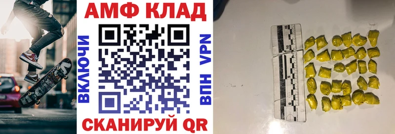 гидра ссылки где продают наркотики Жердевка АМФЕТАМИН 98%