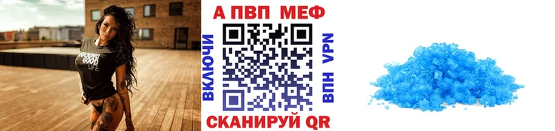 Alfa_PVP VHQ  Жердевка 