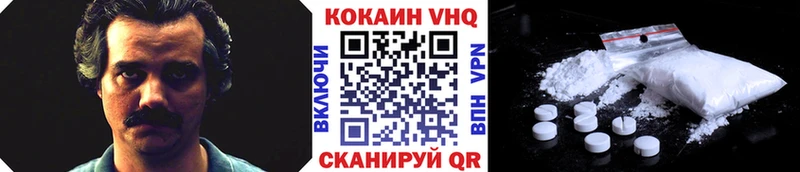 Cocaine Эквадор Жердевка