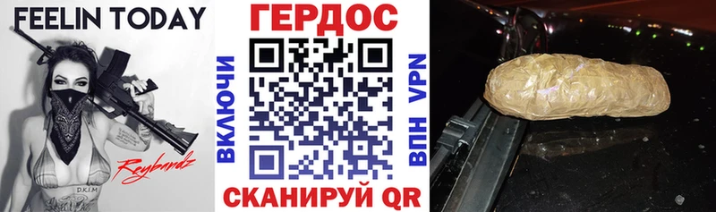 гидра ONION  Жердевка  ГЕРОИН VHQ 