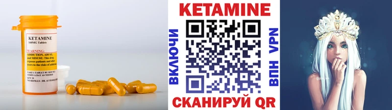 Кетамин VHQ  купить  сайты  mega ONION  Жердевка 
