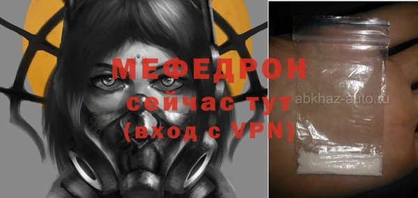 скорость Белоозёрский
