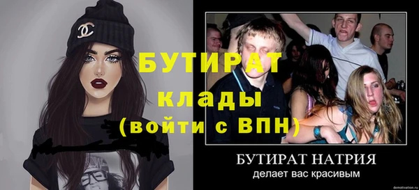 крисы Белокуриха