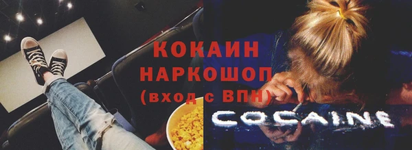 дурь Беломорск