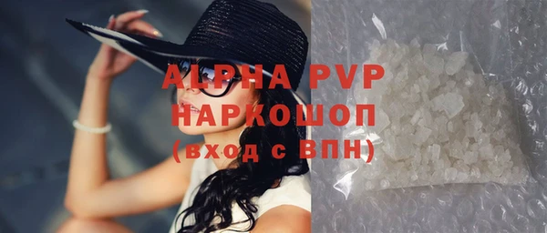 скорость mdpv Михайловка