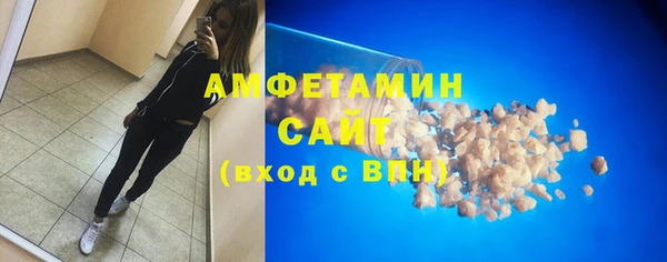 скорость Белоозёрский