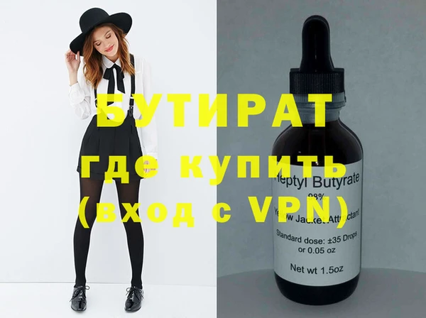 крисы Белокуриха