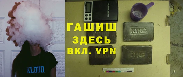 герыч Михайловск