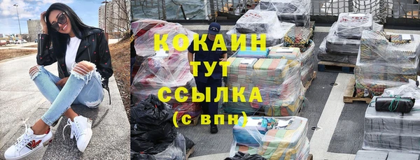 скорость Белоозёрский