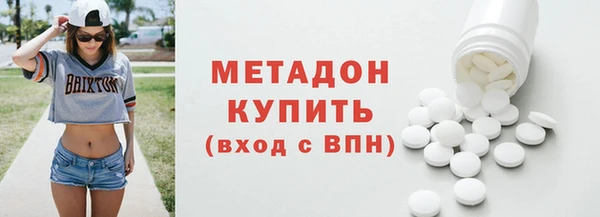 дурь Беломорск