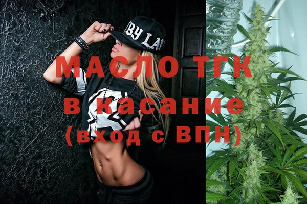крисы Белокуриха