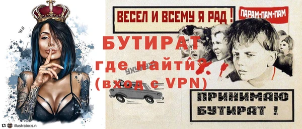 дурь Беломорск