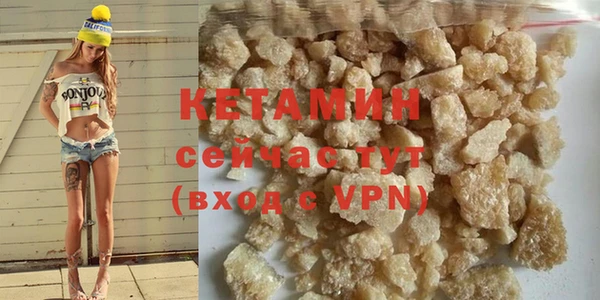 кокаин премиум Михайлов