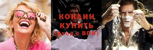 герыч Михайловск