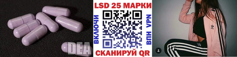 ЛСД экстази ecstasy  Жердевка 