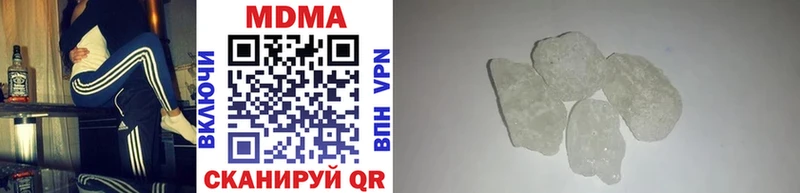 МДМА молли mega tor Жердевка купить закладку
