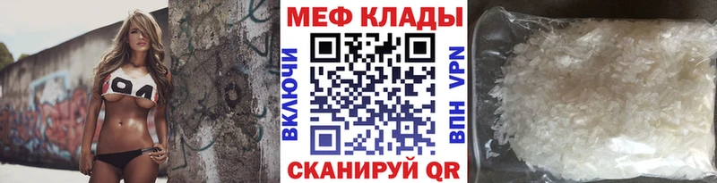 Меф мука  Жердевка 