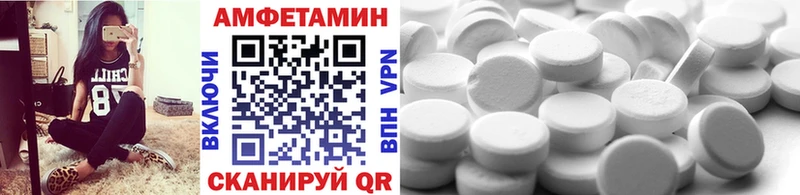 МЕТАМФЕТАМИН Декстрометамфетамин 99.9%  хочу наркоту  Жердевка 