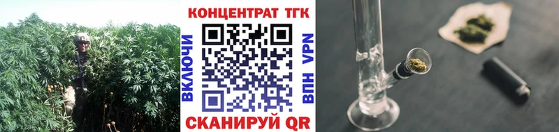 Дистиллят ТГК вейп Жердевка